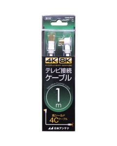 TV connection cable S4C 4K8K compatible S-Screw plug 1m 1อัน
