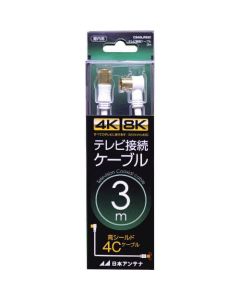 TV connection cable S4C 4K8K compatible S-Screw plug 3m 1อัน