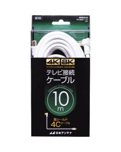 TV connection cable S4C 4K8K compatible S-L plug 10m 1อัน