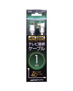 TV connection cable S4C 4K8K compatible S-L plug 1m 1อัน