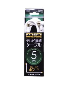 TV connection cable S4C 4K8K compatible S-L plug 5m 1อัน