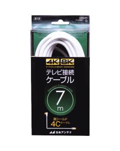 TV connection cable S4C 4K8K compatible S-L plug 7m 1อัน