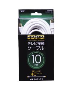 TV connection cable S4C 4K8K compatible S-S plug 10m 1อัน