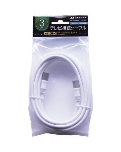 TV connection cable S4C 4K8K compatible screw-screw plug 3m 1อัน