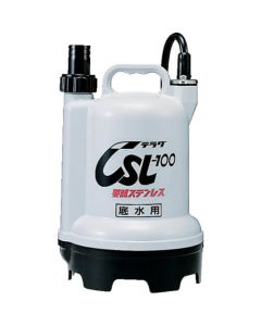Submersible Pump