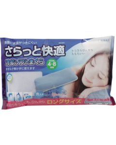 Cooling Soft Pillow 1อัน