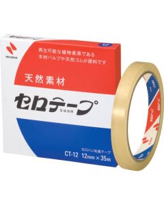 Plastic Tape 20อัน