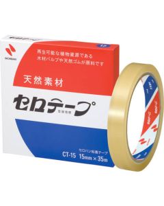 Plastic Tape 20อัน