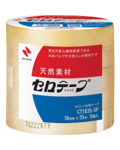 CT-18355P 40ชุดชุดละ 5อัน