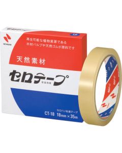 Plastic Tape 20อัน