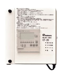 Chime Built-in Timer