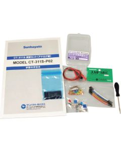 CT-311S-P02 1ชุด