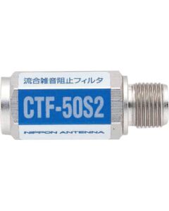 High-pass filter สำหรับป้องกันสัญญาณรบกวนจาก CATV