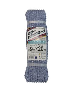 เชือกรางสี 9 มม. x 20 ม. สีน้ำเงิน