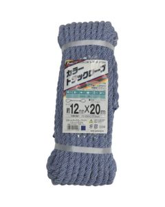 เชือกรางสี 12mm x 20m สีน้ำเงิน