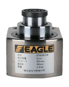 แม่แรงขยายกระบอกสูบ 2 ขั้นพื้นต่ำเป็นพิเศษ