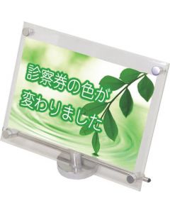 เคาน์เตอร์อะคริลิค ตั้งโต๊ะ ชนิด A4 แนวนอน 297 x 210