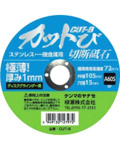 CUT-B