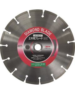 Diamond Saw Blade for Civil Engineering