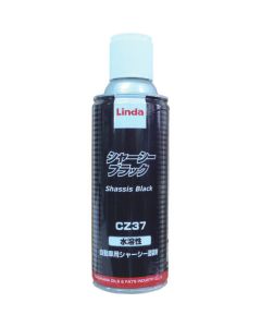 Chassis Black 20อัน