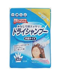Gloves dry shampoo  ถุงละ 5 แผ่น