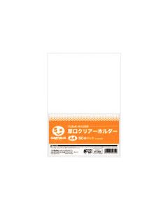 ที่ใส่ใสอย่างหนา A4 ขาวนม 50 แผ่น D057J (57395)