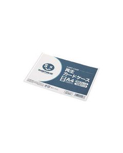 กล่องใส่การ์ดรีไซเคิลแบบแข็ง A4 x 10 แผ่น D062J-A4 (34501)