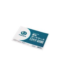กล่องใส่การ์ดรีไซเคิลแข็ง B5 x 10 แผ่น D064J-B5 (34503)