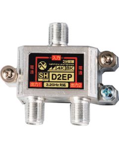 2 Distributor for indoor use. 4K8K and all terminal current through type 1อัน