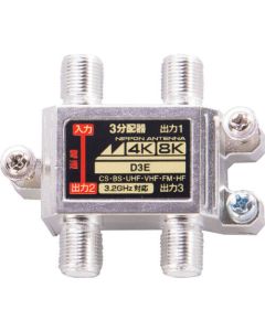 3 Distributor for indoor use. 4K8K and 1 terminal current through type 1อัน