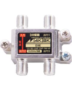 Indoor 3 distributor 4K8K compatible 1-terminal Dentsu type 1อัน