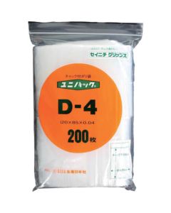 Reclosable Poly Bag Unipac