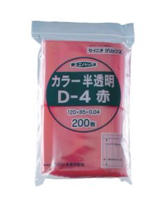 Reclosable Poly Bag Unipac
