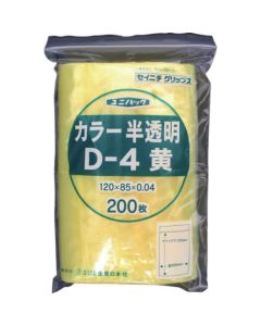 Reclosable Poly Bag Unipac