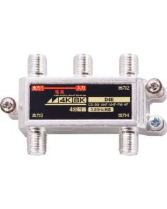 4 Distributor for indoor use. 4K8K and 1 terminal current through type 1อัน