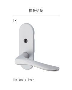 Lever Handle ชุดละ 1 ชุด