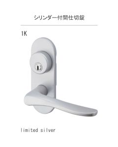 Lever Handle ชุดละ 1 ชุด