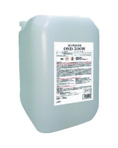OSD-500W (น้ำยาขจัดคราบน้ำมัน) 18Kg/BL