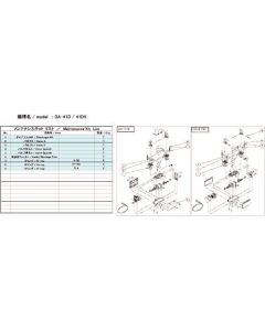ชุดบำรุงรักษาสำหรับ DA-41D/41DK