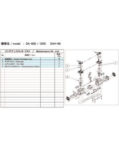 Maintenance Kit for Vacuum Pump