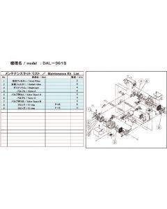Maintenance Kit for Vacuum Pump