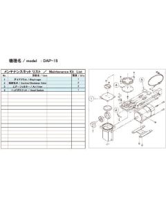 Maintenance Kit for Vacuum Pump