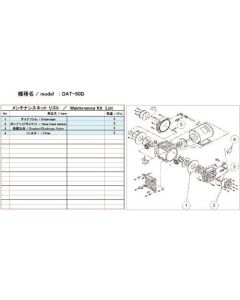 Maintenance Kit for Vacuum Pump