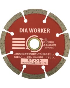DIA WORKER SE