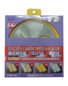 Structural plywood. control panel. new building materials. etc. 1อัน