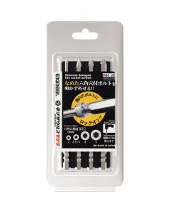 Rapid Screw Extractor 1ชุด