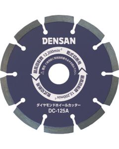 DC-150A 1อัน