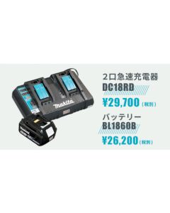 DC18RD ECV-M