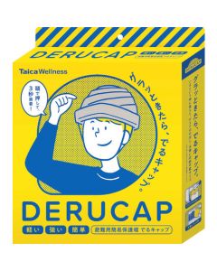 DERUCAP Compact Type 5กล่องกล่องละ 1แผ่น