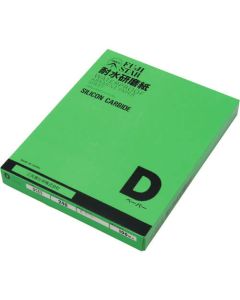 Water proof Abrasive Paper Sheet 100แผ่น
